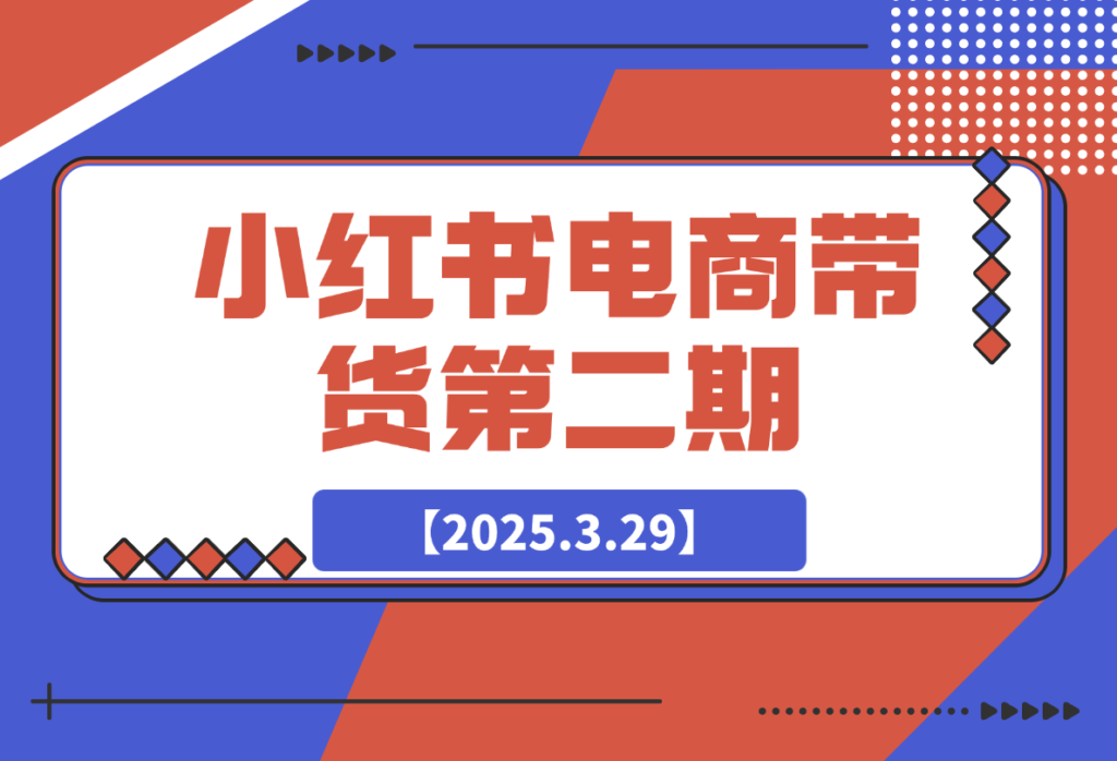 20250330155119273-e297402b508fc2e50837fe67e8cdda52_20250329224500111-image