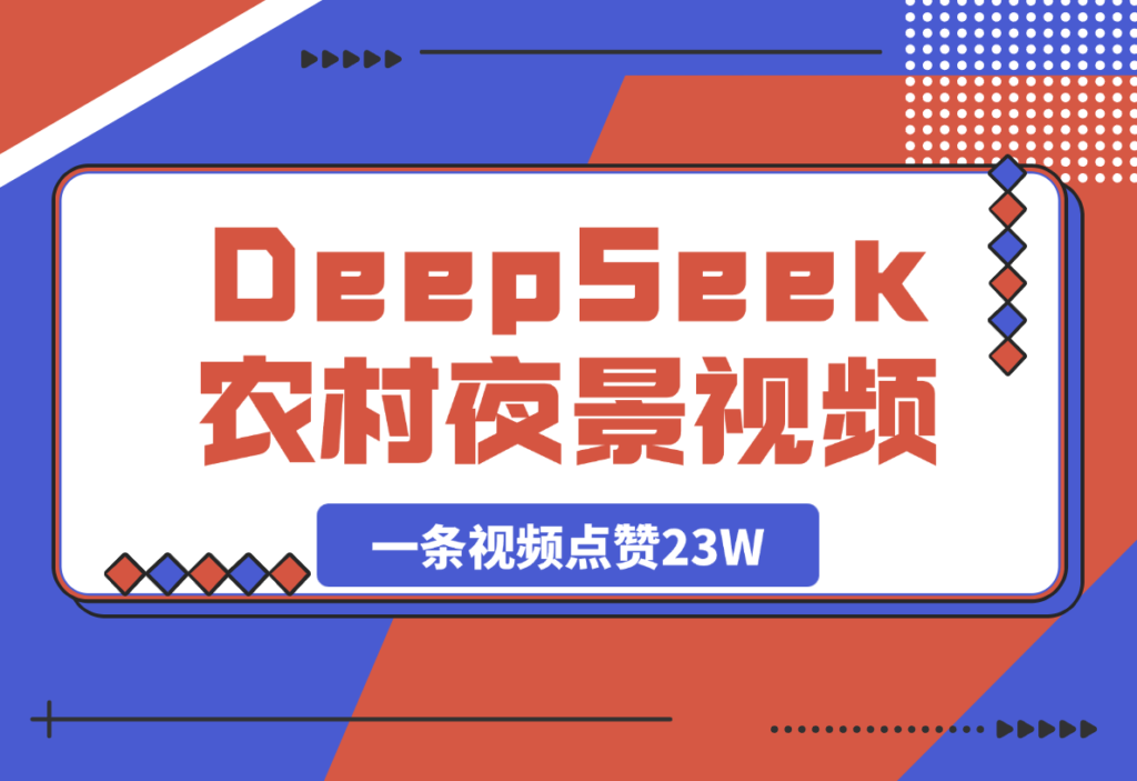 20250402173237929-363ef492618d5b4223616199b9d0a01a_20250401222455115-image