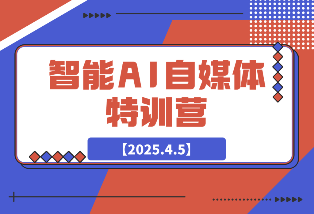 20250406173436227-8773e716a146d0a2b6397e4d8e09c962_20250405164704641-image