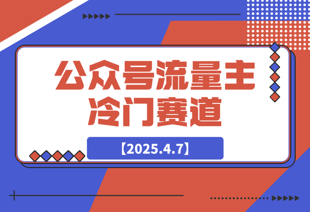 20250408144139717-03606aec2b519279ff41e83c316d0a5b_20250407210648842-image