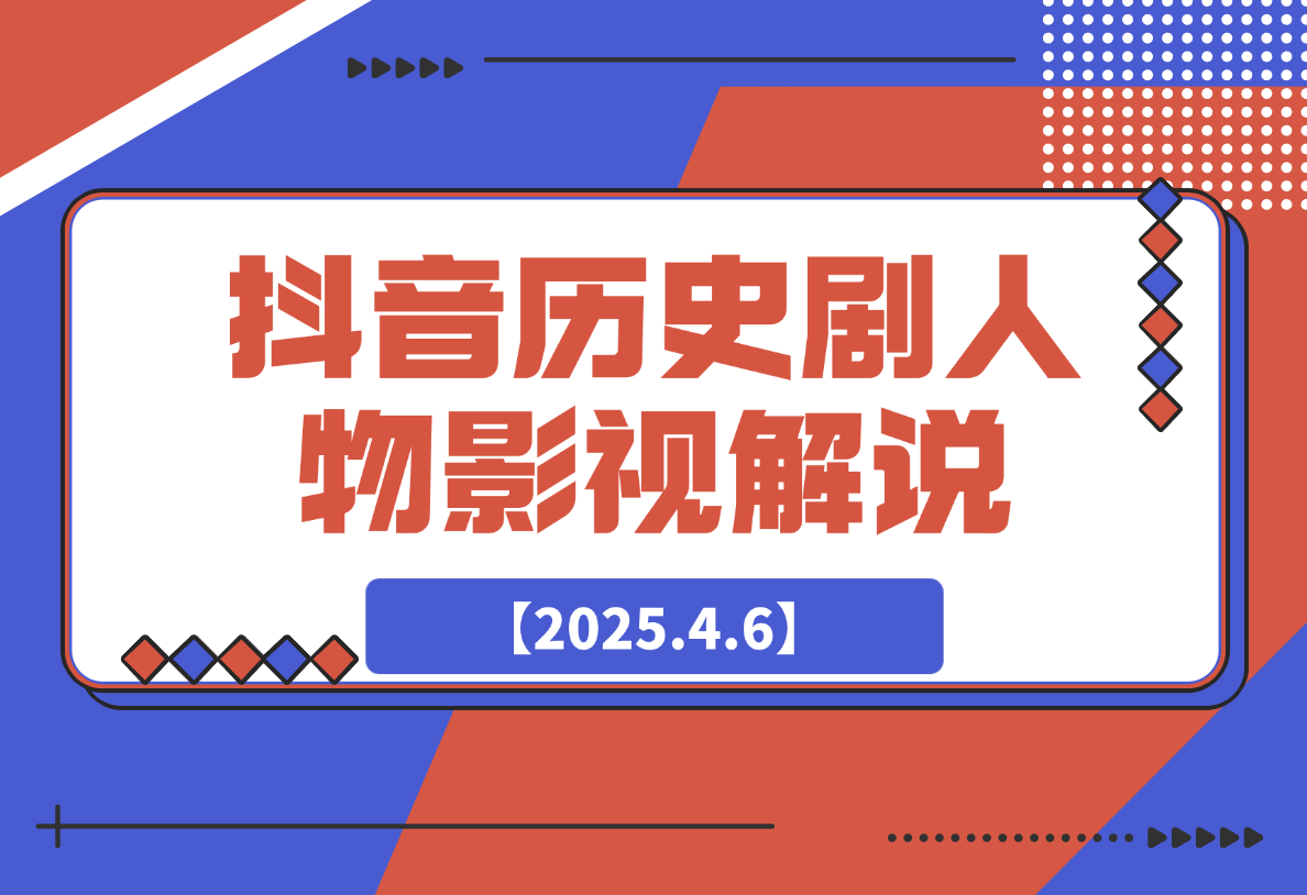 知乎热点激励计划实教学，4元一单，统统有收益。-梧桐有术