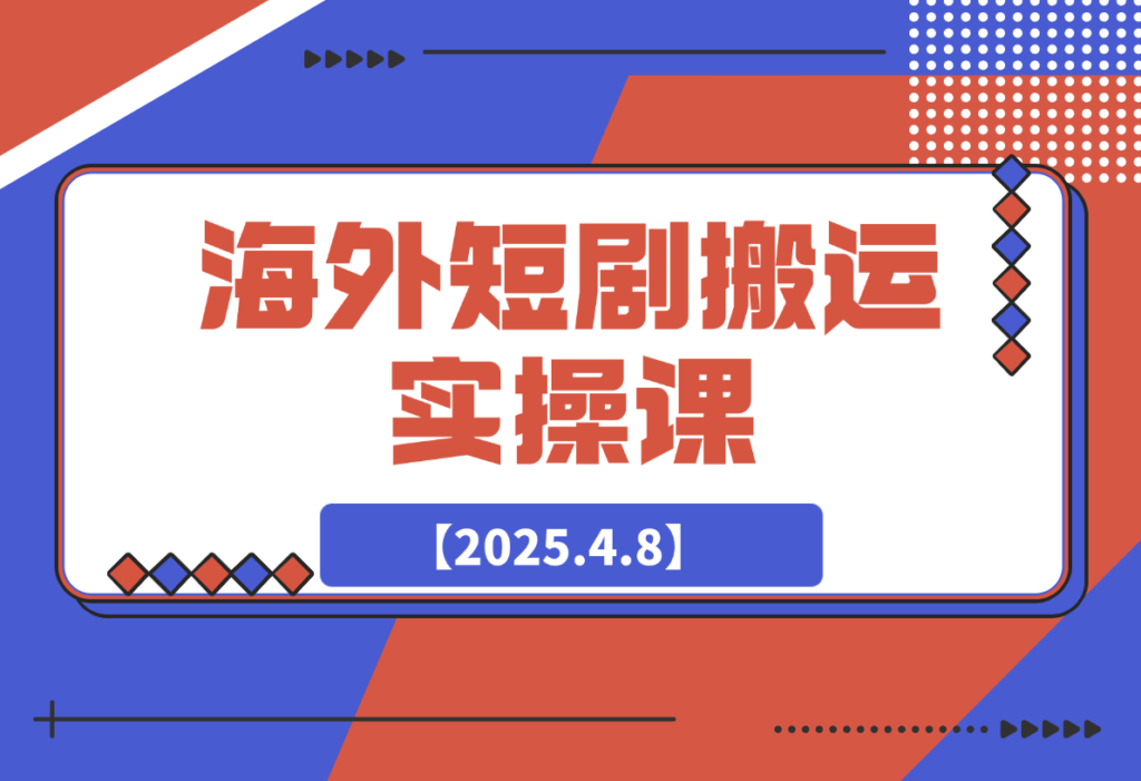 20250409155038325-image