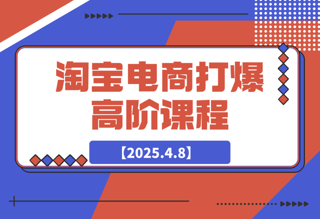 20250409170500726-7cf5677c96e66c70b55f175860a7564a_20250408222836757-image