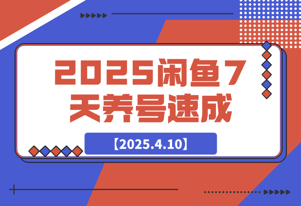 20250411110610157-2f77376062969a17415e9f5f06287636_20250410112417946-image