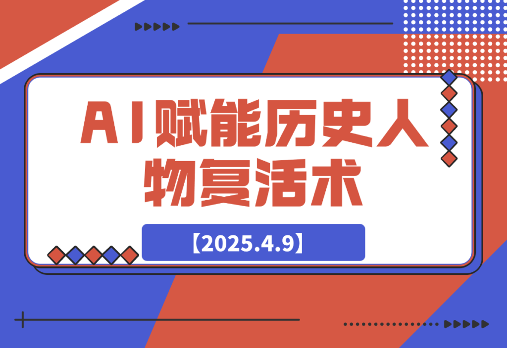 20250411165814954-9f5b6d54c40b11231b5c0764cfa521f4_20250409215253995-image