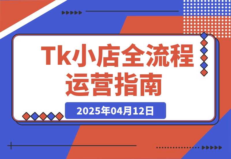 20250413173901885-97dd9b2ce46604c8c17258bda167c805_20250412220122990-20250412220157268-image