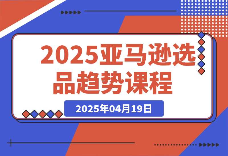 20250419172726277-2e567edf1a5874c3eb7e4fa9756e5489_20250419132905633-20250419132944676-image