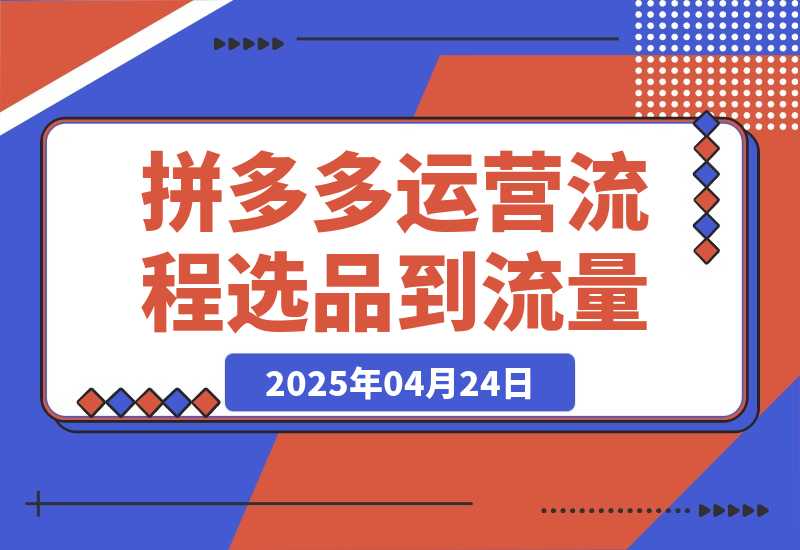 20250425171857915-b51f51364b9e86ed1719de68cac791a4_20250424154408327-20250424154450621-image