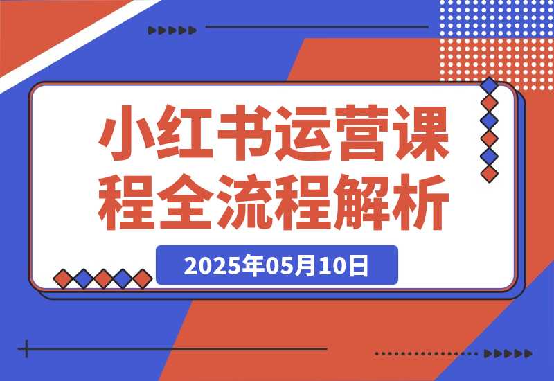 视频号书单号橱窗带货，月销量8000单-梧桐有术