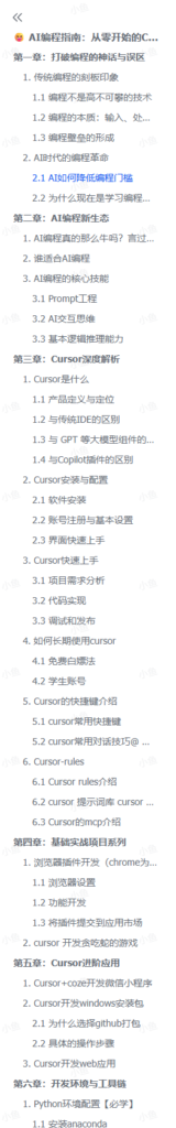 20250516162333697-a2a67bd4e44adc0491c7e6a00916954d_20250515222040756-image