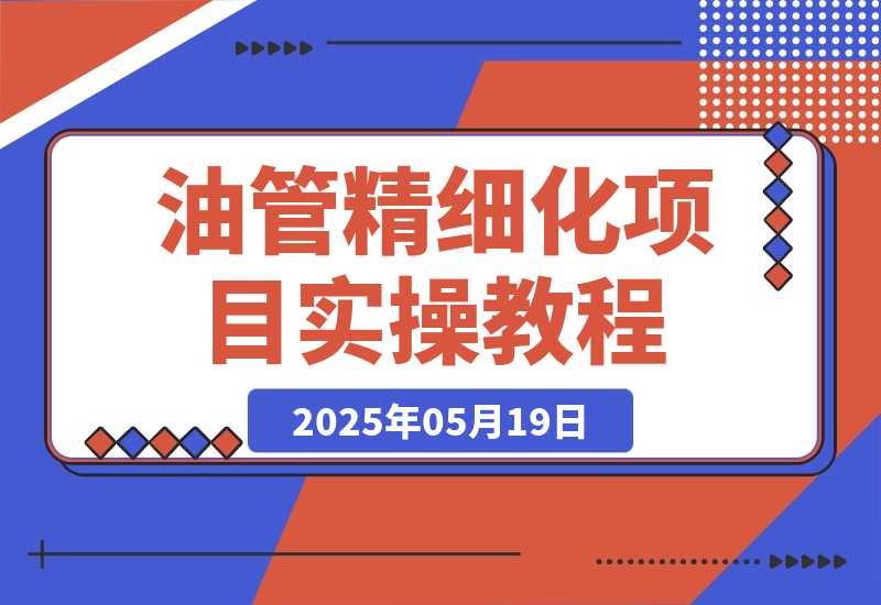 新手1个月通过YPP审核：3W字YouTube经验手册+开源工具分享-梧桐有术