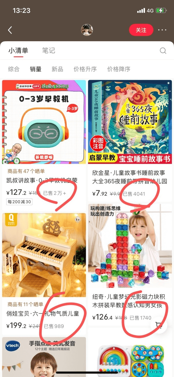 20250523234632187-5193999824f173485221b7478108b80 20250523234632187-5193999824f173485221b7478108b80