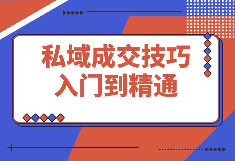 外贸业绩提升秘籍，把握产品获客要点，实现业绩倍增，轻松破局-梧桐有术
