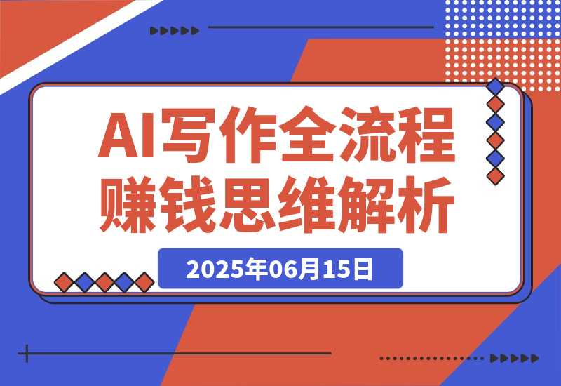 20250616172810491-551d31d0e4e4f23d7a5e08cb3c0f2f79_20250615224520492-20250615224635494-image