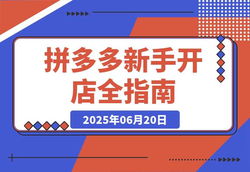 20250621141515490-86545e65cbdd3f75d8fd4c0ccf0a87ac_20250620094020628-20250620094138044-image