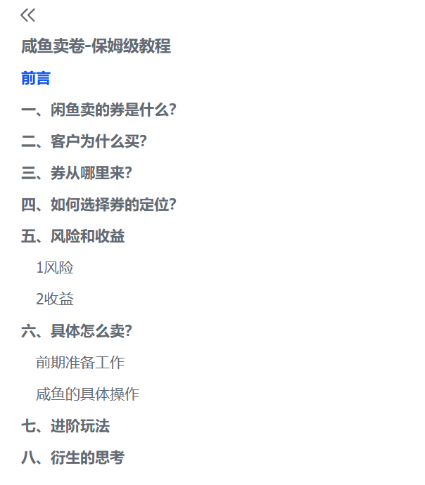 20250701173236591-b7d74e0065a3b58120b6599c54760ed8_20250629232257533-image
