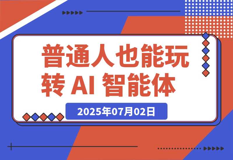20250705155603822-b99805f25c319452991ca95073a29e3d_20250702224838447-20250702224844964-image