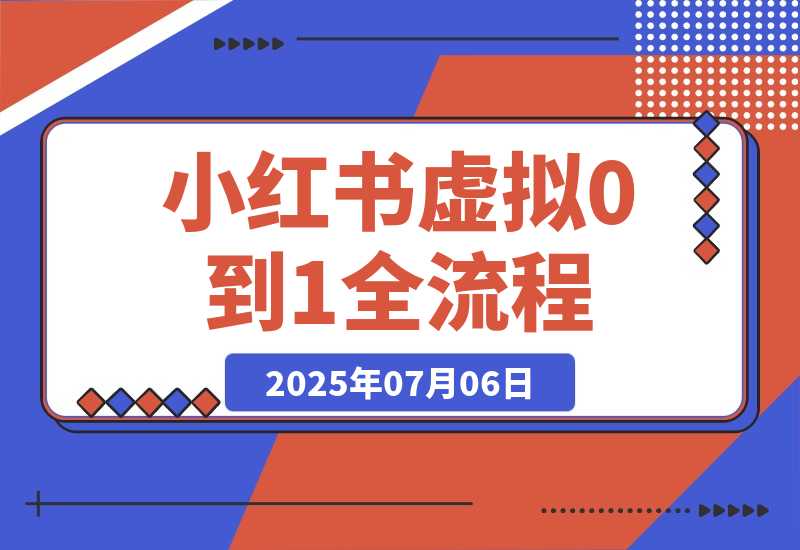 20250707135245928-15fc108c0beb68bfe2cdafc8fe130814_20250706230234369-20250706232742350-image