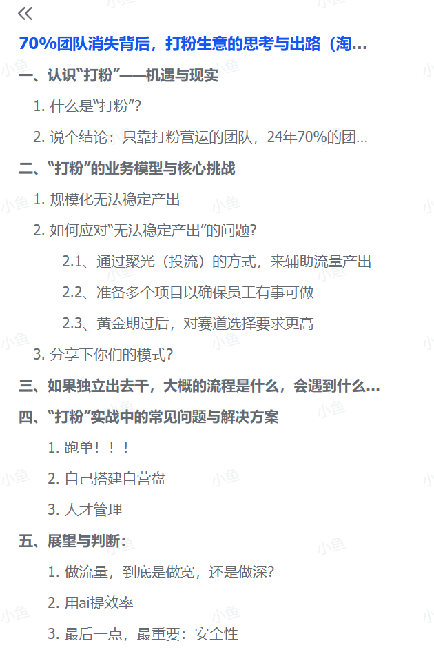20250809124934843-bf93e1d743a24814e10f2cc0bb9d50a4_20250809004139344-image