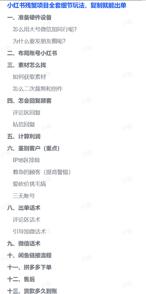 20250814180150235-f7423f60fc87478acae1a76985e638cf_20250814172843849-image