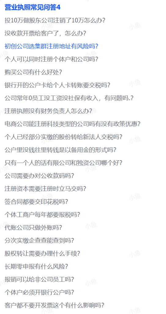20250821140318594-8e7a98aaf52fbe3f0c39533afc83f0a5_20250820234614368-image