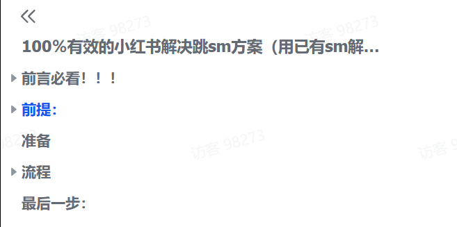 20250826221203180-image 20250826221203180-image