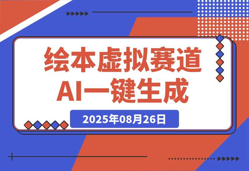 Gemini Storybook 功能完全使用指南 (SOP)-梧桐有术