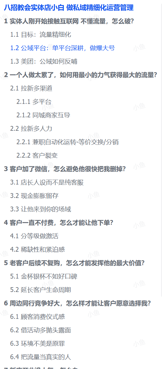 20250827224444691-image 20250827224444691-image