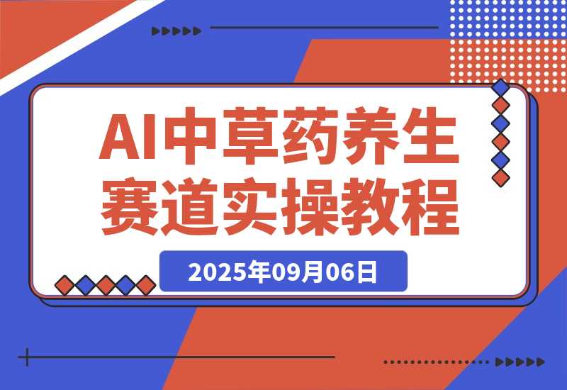 20250907132859874-cc77ba28270a2f2445e189d6b71ae631_20250906225637806-20250906225634745-image