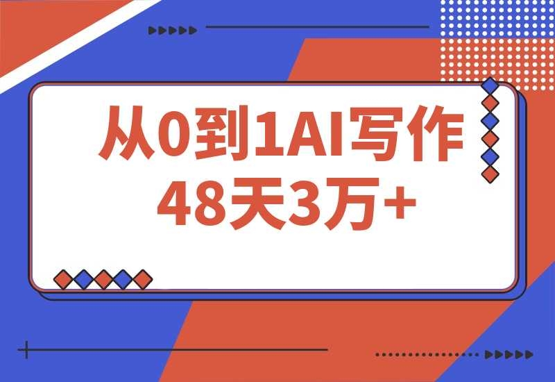 头条城市人文对比赛道，发中视频计划轻松日入多张！-梧桐有术