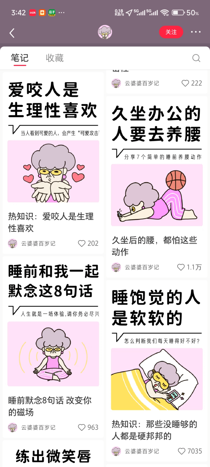 20250908220228827-image