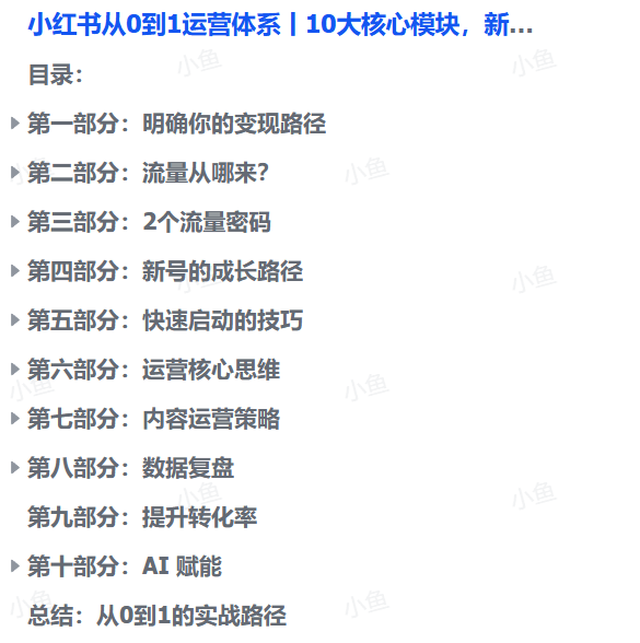 20250910225918296-image