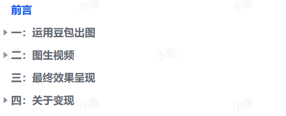 20250910230626363-image 20250910230626363-image