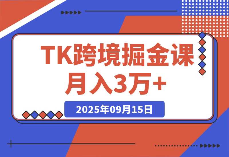 20250916132901542-da974ae653b1977bdb848bbeab27daca_20250915210440747-20250915210438976-image