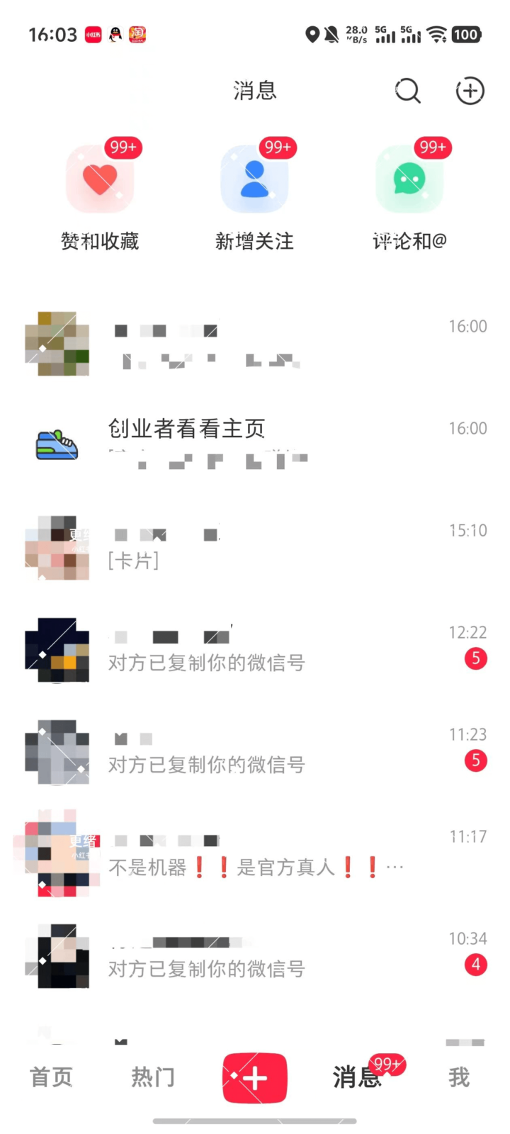 20250918210723665-image 20250918210723665-image