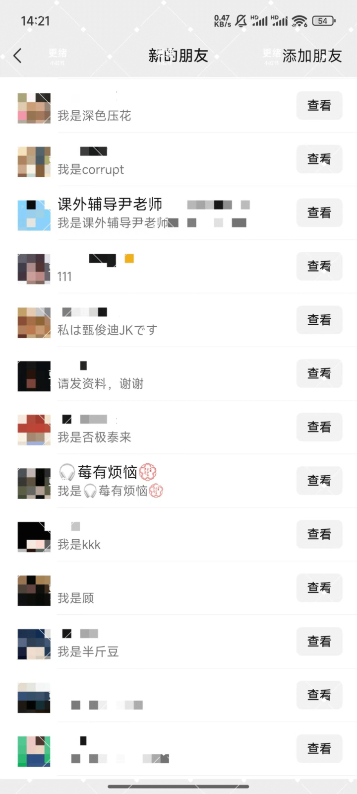 20250918210738399-image 20250918210738399-image