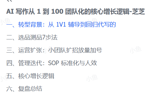 20250918211108949-image