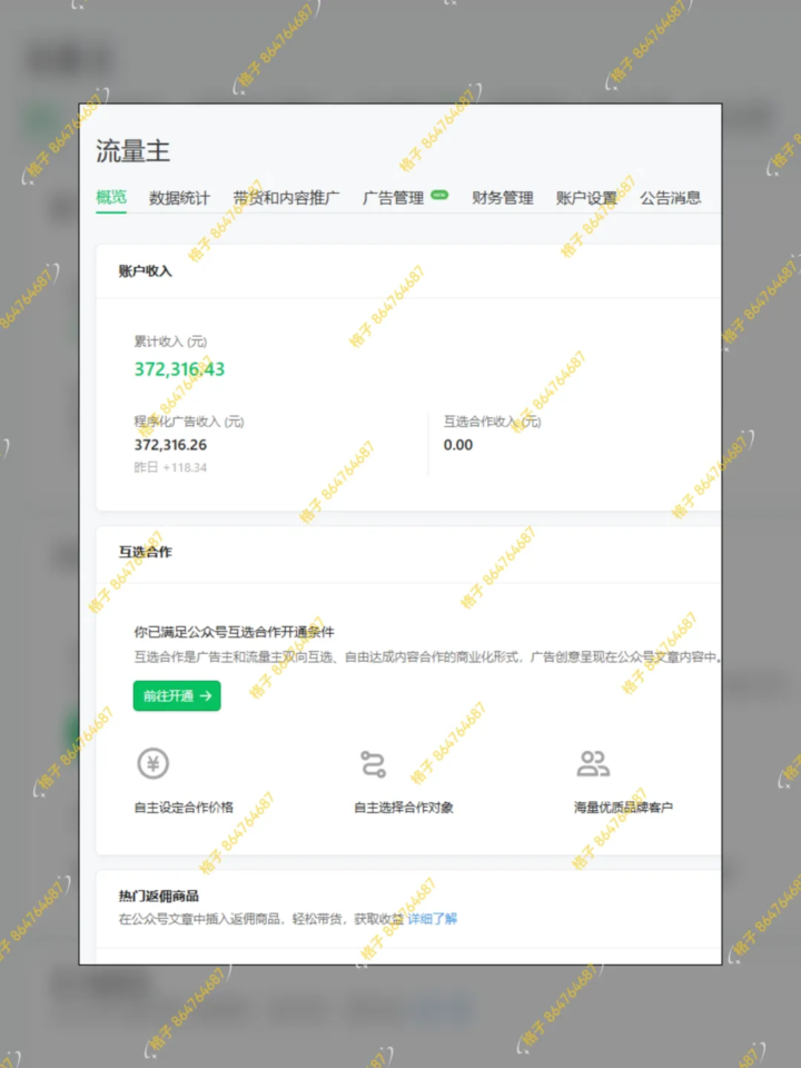 20250918211348421-image