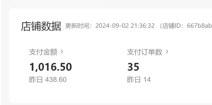 20250922225736879-image 20250922225736879-image