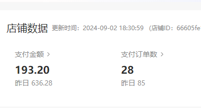 20250922225744219-image 20250922225744219-image