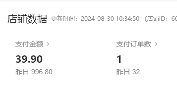 20250922225748321-image 20250922225748321-image