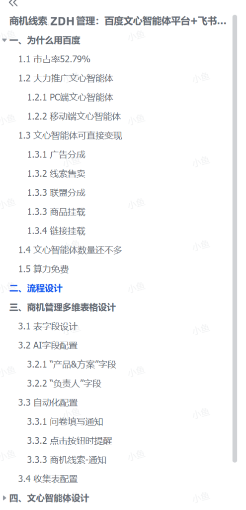 20250928122127798-188a0ca212a65a5b7a3345e96eb5ce0f_20250927224241782-image_副本