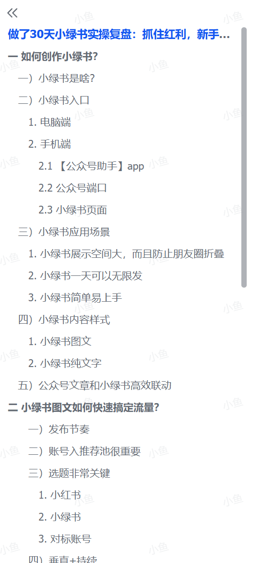 20251009225607139-image 20251009225607139-image