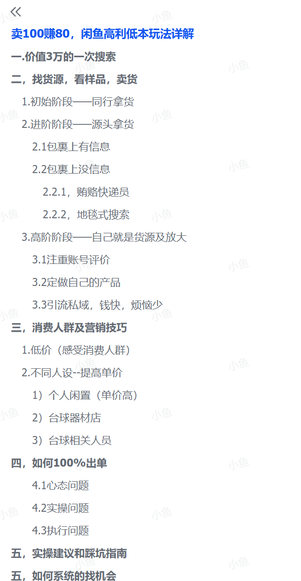 20251010215158975-image 20251010215158975-image