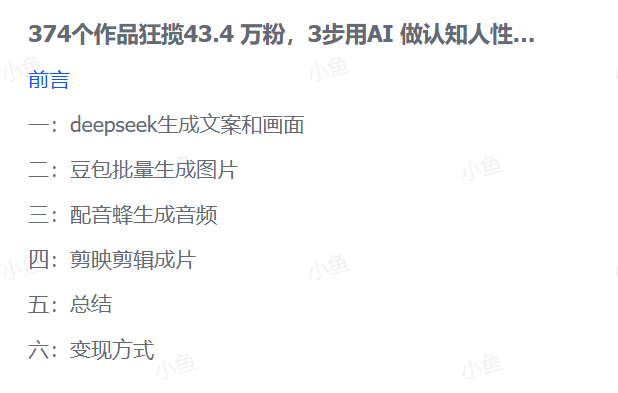 20251013223640907-image 20251013223640907-image