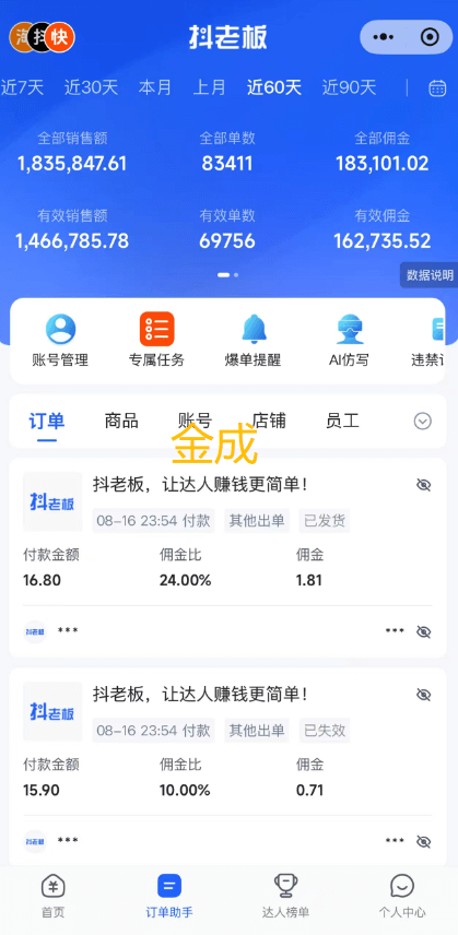 20251015225900806-image 20251015225900806-image