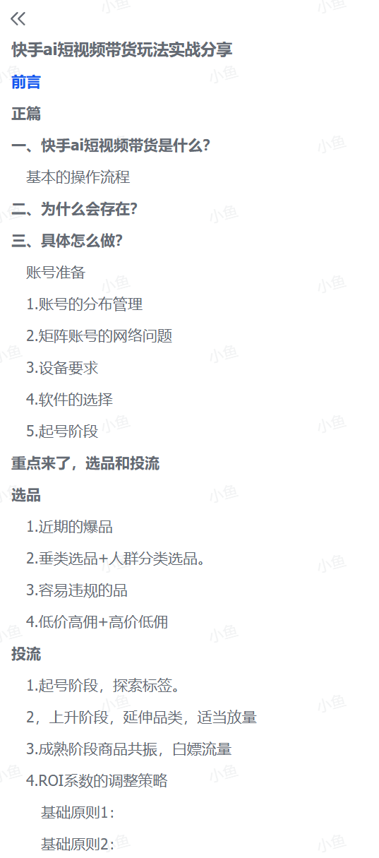 20251015225907663-image 20251015225907663-image