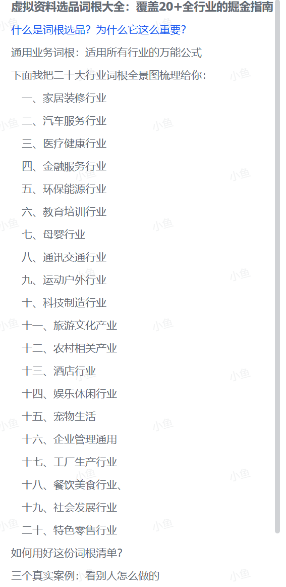 20251016223601762-image 20251016223601762-image