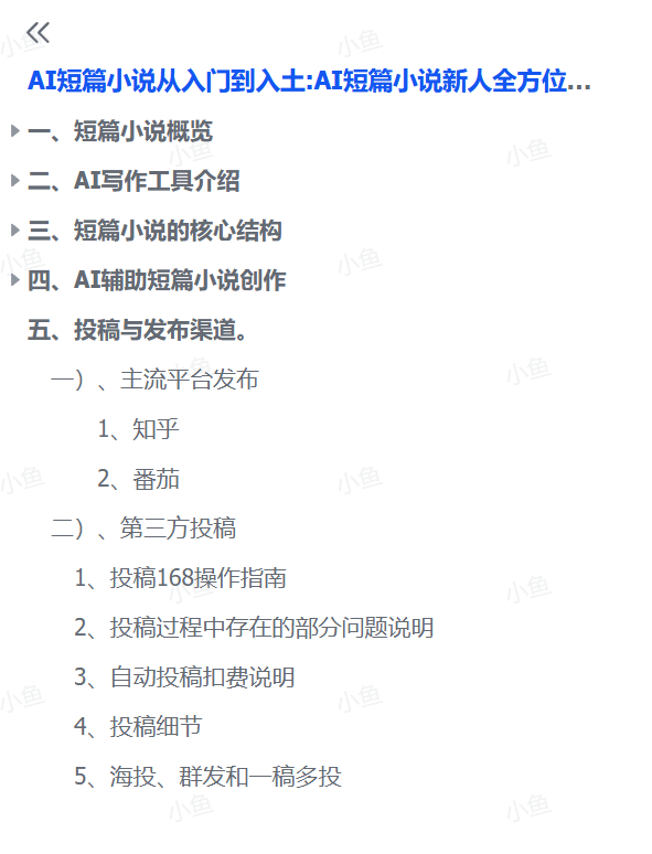 20251017220243435-image 20251017220243435-image