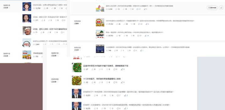 20251019221321974-image 20251019221321974-image